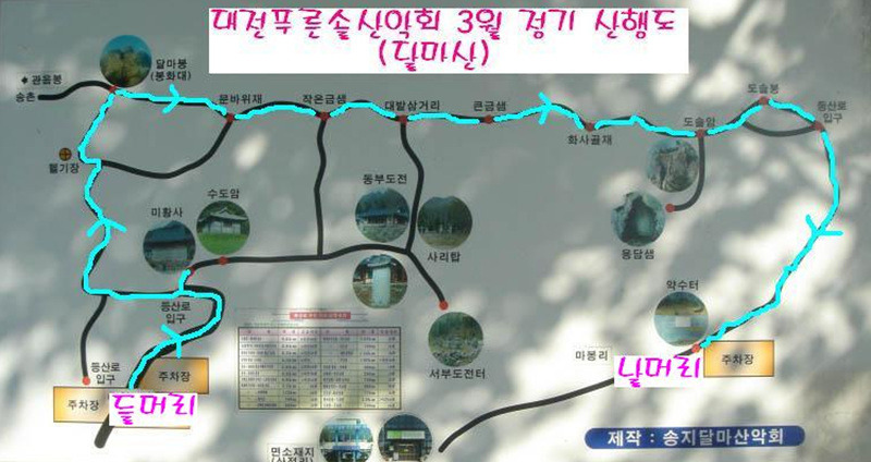 푸른솔주유소 이미지