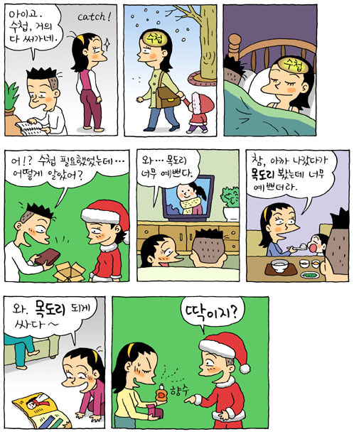 À̹ÌÁö¸¦ Ŭ¸¯ÇÏ¸é ¿øº»À» º¸½Ç ¼ö ÀÖ½À´Ï´Ù.