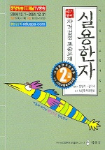 가나원 이미지