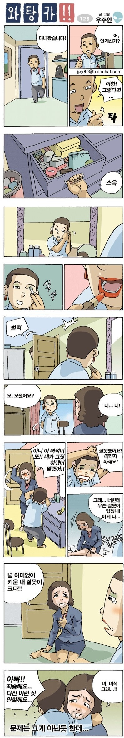 이미지를 클릭하면 원본을 보실 수 있습니다.
