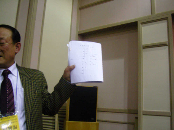 한국침술연합회 이미지