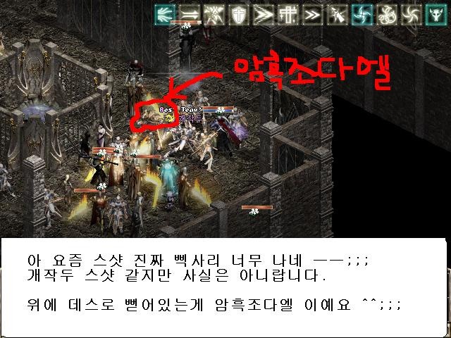 다엘안 이미지