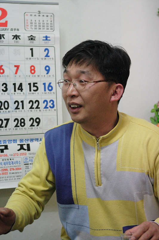 시골집포차 이미지