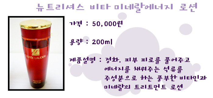 뉴트리셔스 이미지