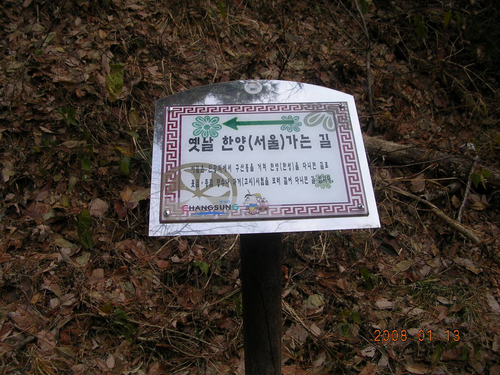 장성사 이미지