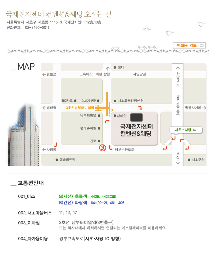 뉴서울전자 이미지