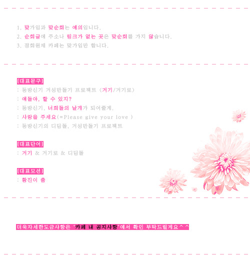 거성슈퍼 이미지