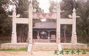삼황 이미지