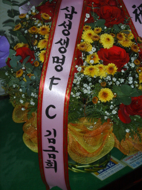 조은정비 이미지