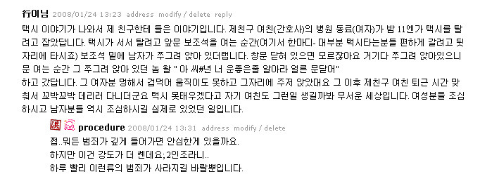 이미지를 클릭하면 원본을 보실 수 있습니다.