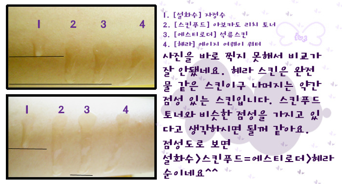 뉴트리셔스 이미지