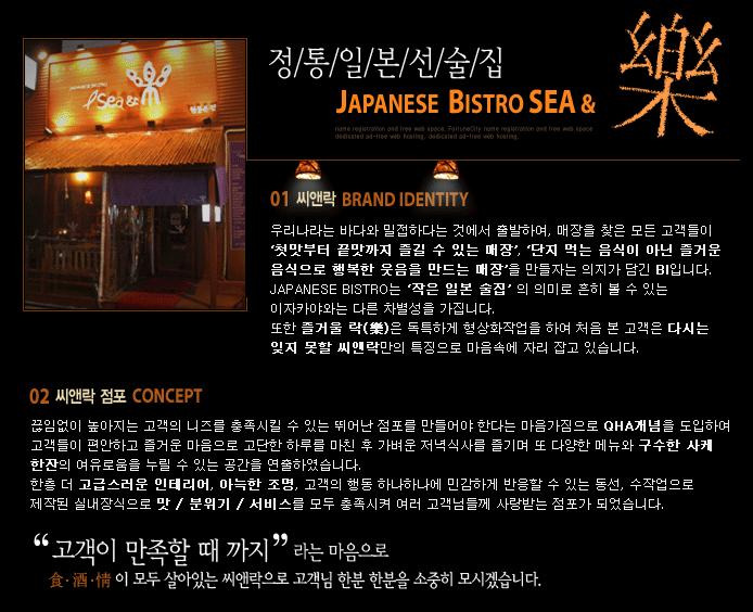 씨앤 이미지