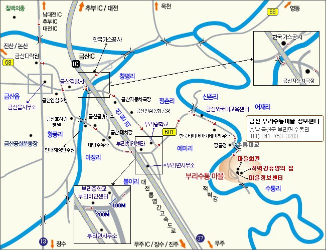 금산주유소 이미지