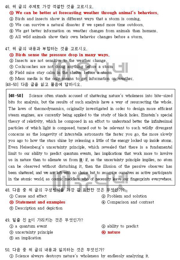 유니넷 이미지