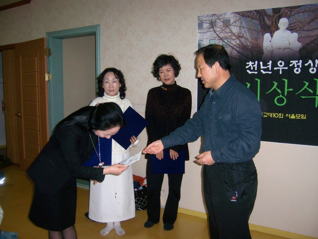 우정상 이미지