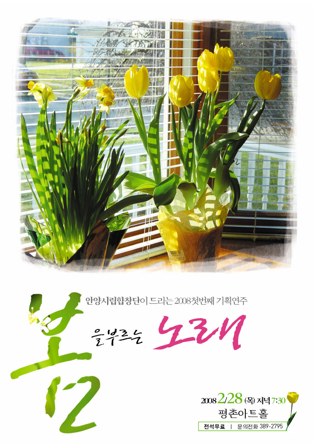 봄기획 이미지