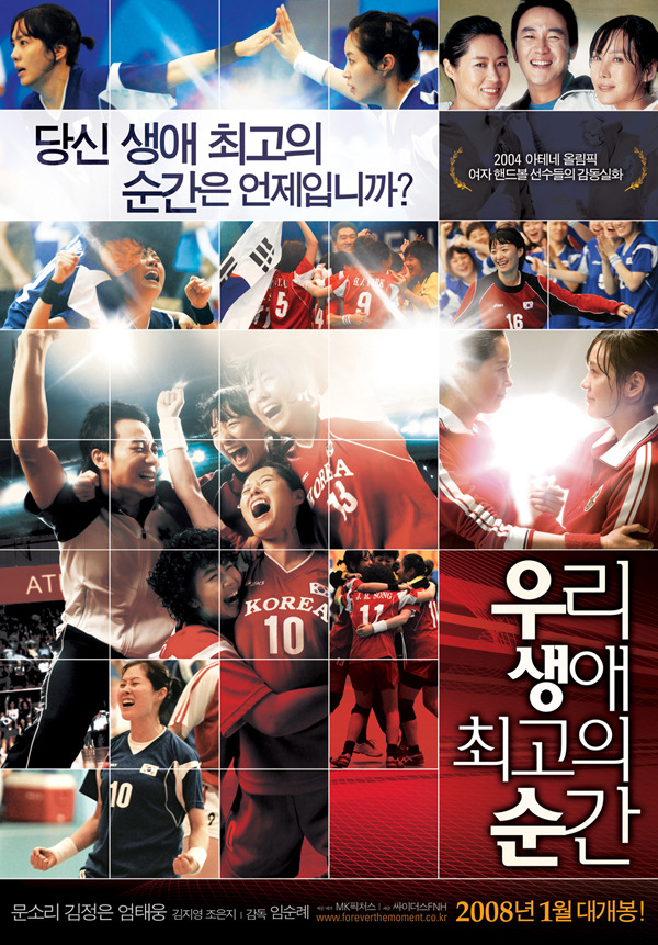 메가라인 이미지