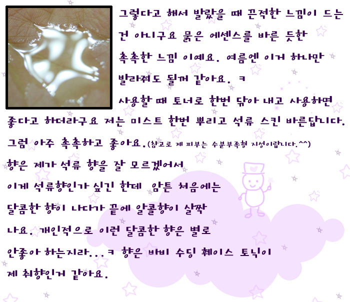 뉴트리셔스 이미지