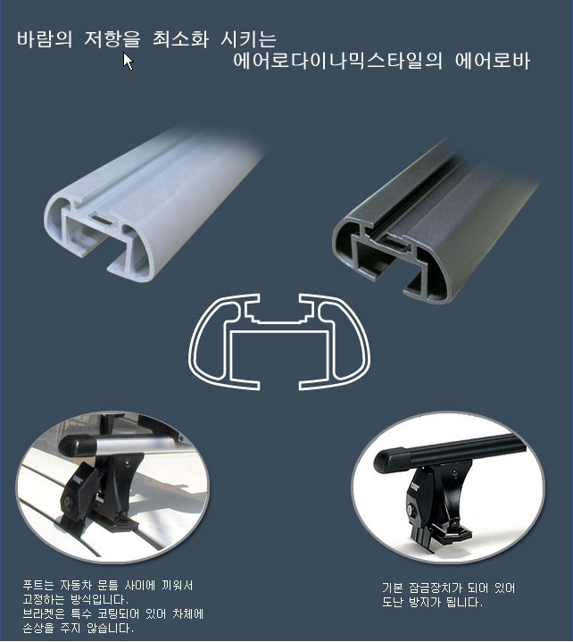유일시스템 이미지