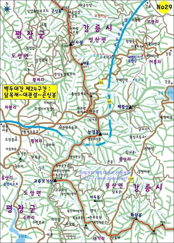 눈꽃통신 이미지