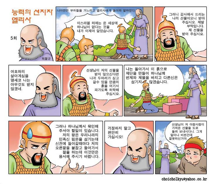 엘리사.b 이미지