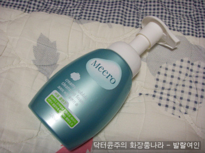 버블워시24 이미지