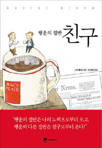 행운커피숍 이미지