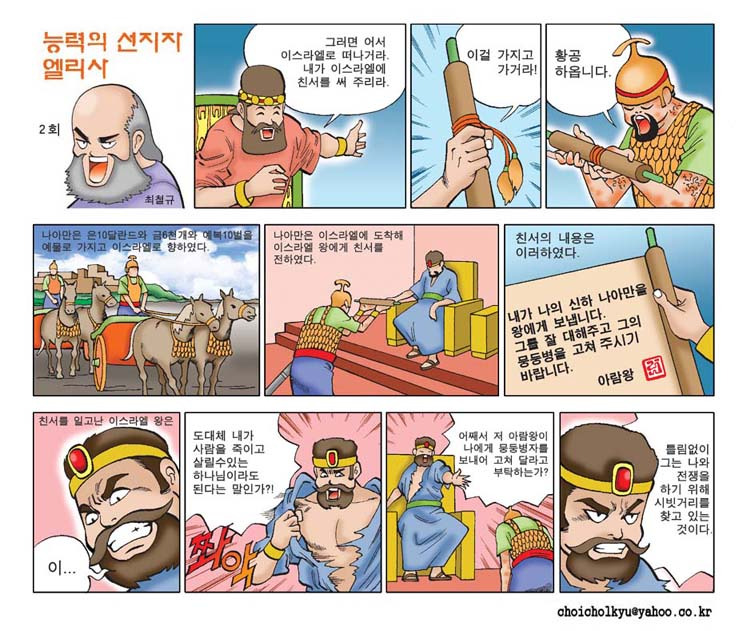 엘리사.b 이미지