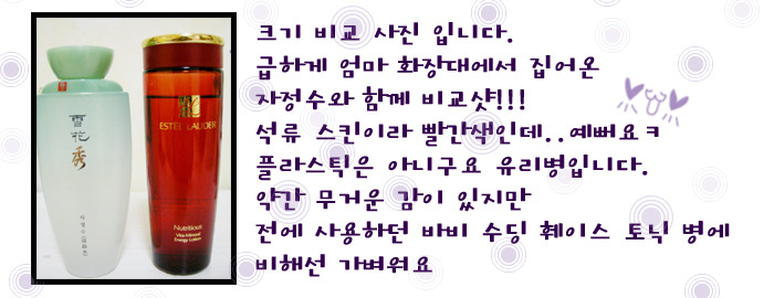 뉴트리셔스 이미지