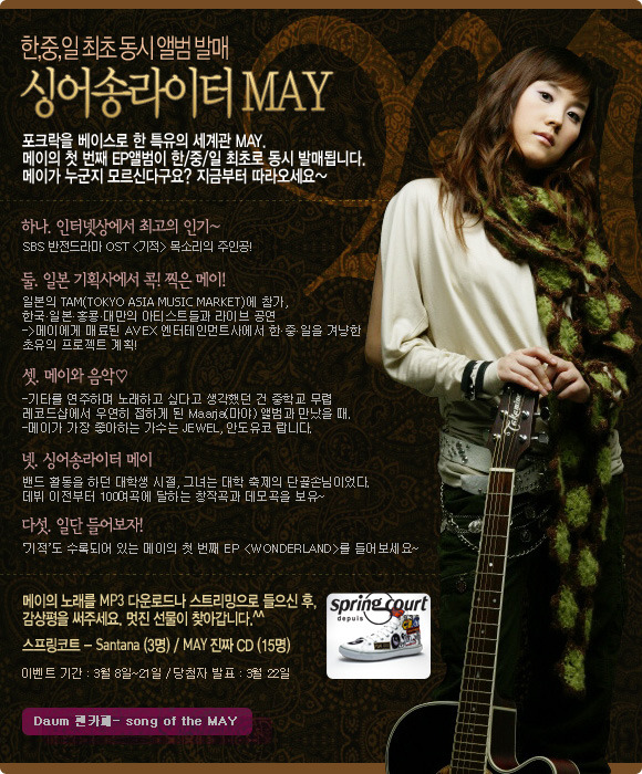 연예인노래 이미지
