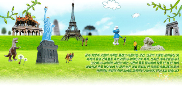 미니미니 이미지
