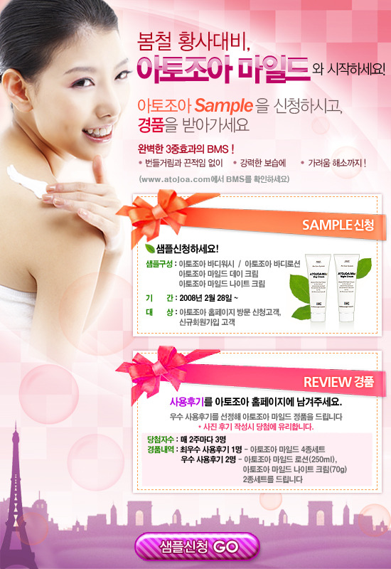 (주)조아 이미지