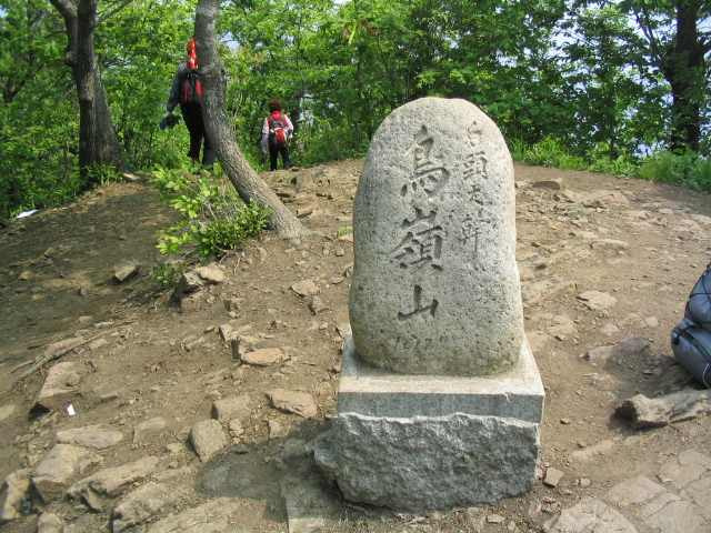 조령휴양림휴게소 이미지