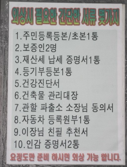 쌘스 이미지