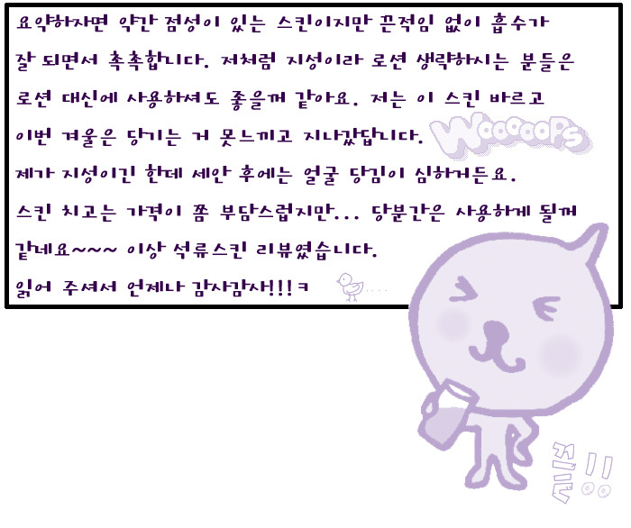 뉴트리셔스 이미지
